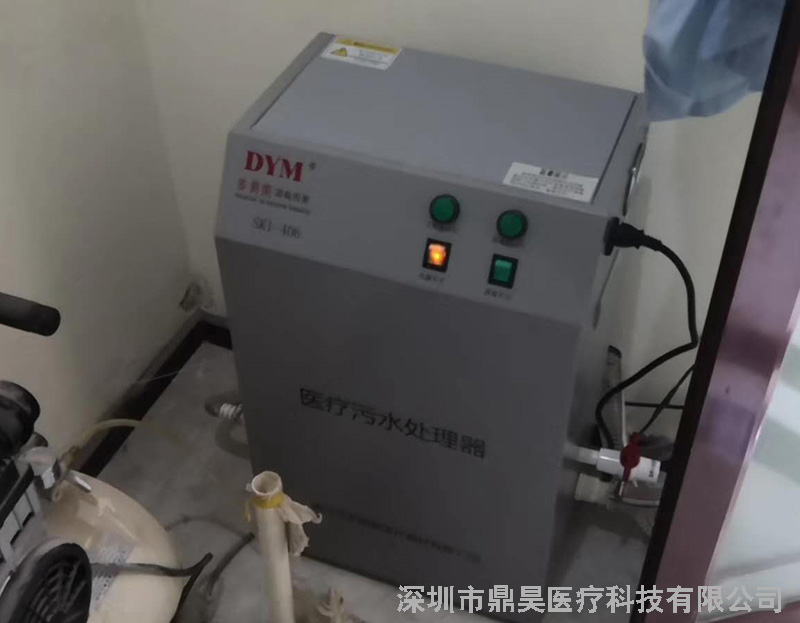 多易美SKI-406一拖三污水處理器口腔門診安裝圖4