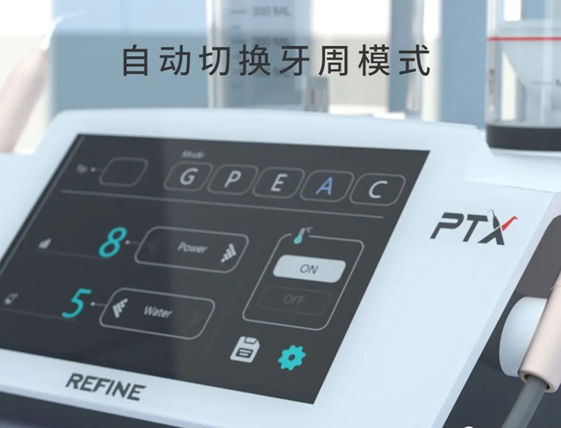 噴砂超聲牙周治療儀PT-X手柄自動(dòng)精準(zhǔn)識(shí)別 噴砂超聲牙周治療儀PT-X手柄自動(dòng)精準(zhǔn)識(shí)別.jpg
